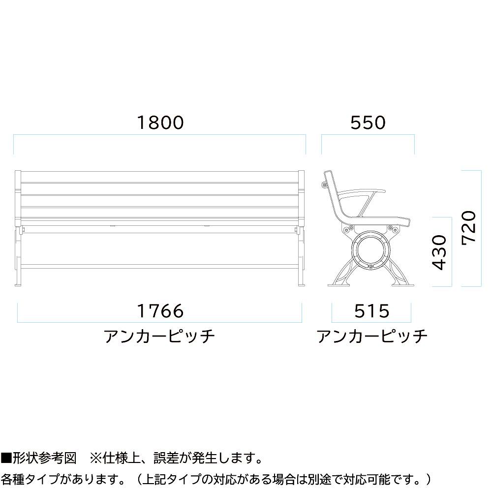 ミヅシマ工業 リサイクルベンチRB6 RB6-LWE・1.8背付 (2440620) :mizk