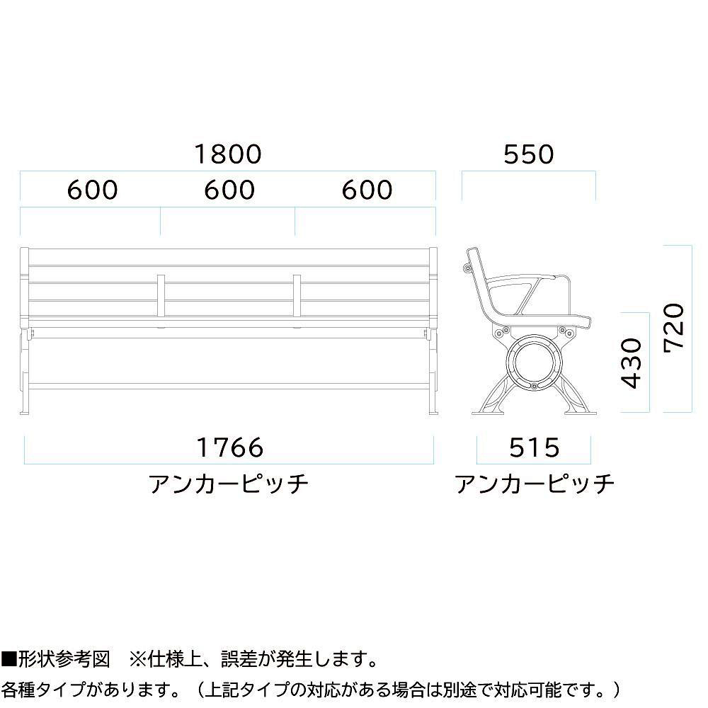 ミヅシマ工業 セパレートベンチSB6 SB6-LWE・1.8背付 (2440672) :p5