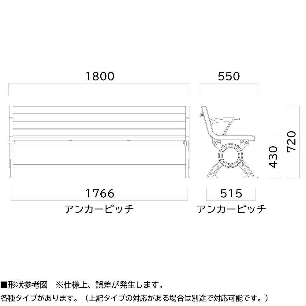 【ポイント10倍】【直送品】 ミヅシマ工業 エアーベンチ LWE・1.8背付 (2450002) 【受注生産品】 【特大・送料別】_1