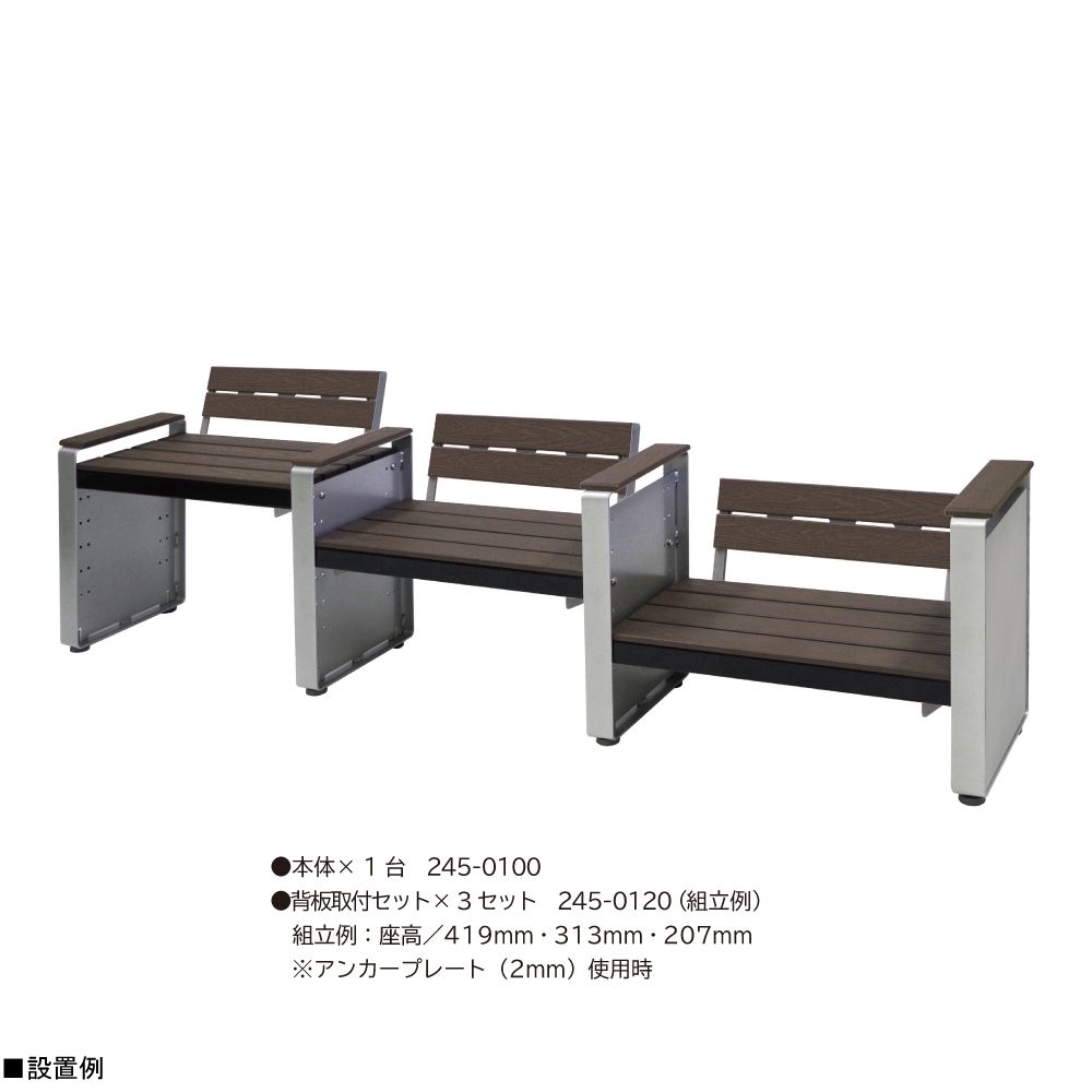 【ポイント10倍】【直送品】 ミヅシマ工業 ステップベンチ 背板取付セット (2450120)_3
