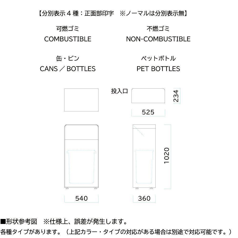 ミヅシマ工業 MSERIES中型屑入 ホワイト ノーマル (3621110) :p5-mizk