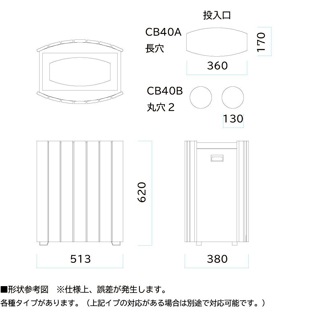 【ポイント5倍】【直送品】 ミヅシマ工業 クリンボックスRW CB40B・丸穴 (3640020) 【大型】の画像