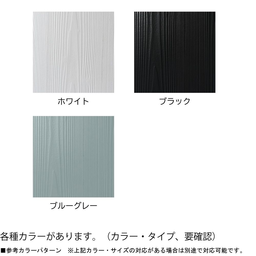 【直送品】 ミヅシマ工業 FRPモクメ ハイタイプ(かさ上げ板付属)・ホワイト (3680081) 【大型】_2