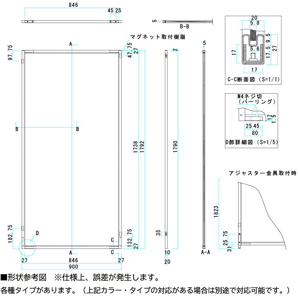 直送品】 ミヅシマ工業 マグネットパーティション SMP-1809・IV