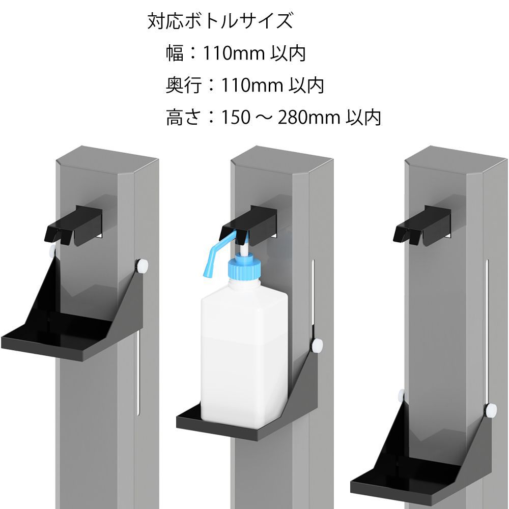 直送品】 ミヅシマ工業 アルコールフットスタンド ロータイプ (3950220