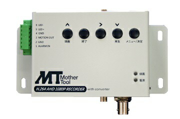 【ポイント5倍】マザーツール (MT) AHD/アナログカメラ専用 1ch SD カードレコーダー MT-SDR07AHD