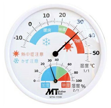 【ポイント5倍】マザーツール (MT) 室内用アナログ温湿度計 MTH-115W | 
