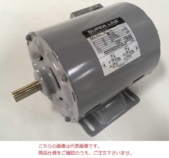 単相モーター　ムライ機器株式会社　SP-MR 200W 4P 動作確認済み ムライ機器 単相モータ SP-MR-200W-4P 《分相始動 SP形》 : 道具屋さん
