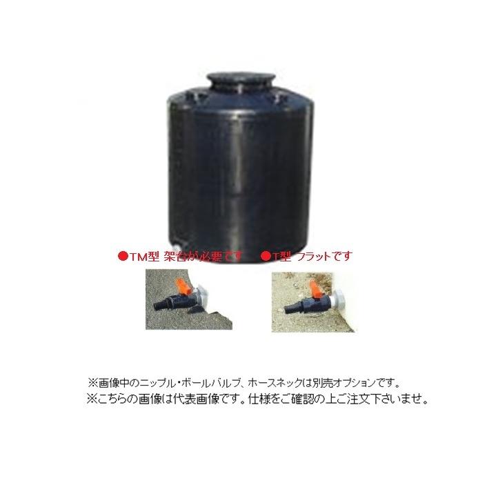 モリマーサム樹脂工業　円筒型大型タンク　(密閉型・ブラック)　TM-2000BK