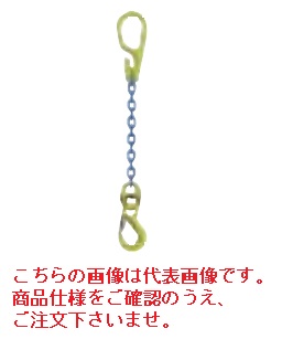 【直送品】 マーテック チェーンスリング 1本吊りセット MG1-EKN 6mm 全長1.5m (MG1-EKN-6-15)