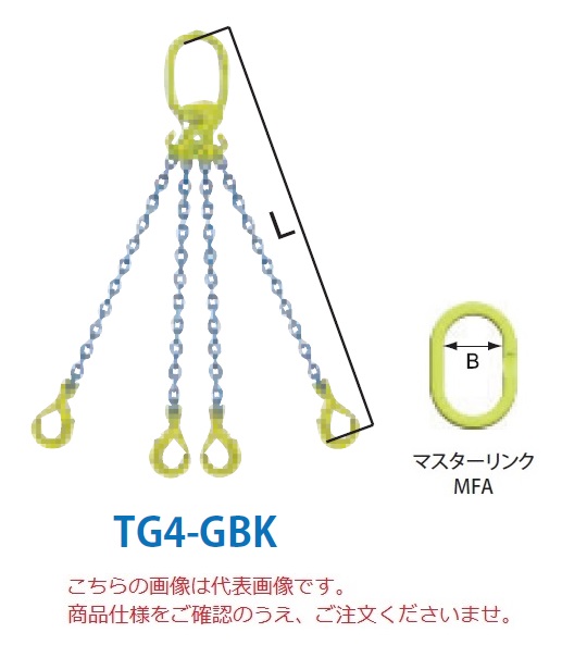 【ポイント5倍】【直送品】 マーテック チェーンスリング 4本吊りセット TG4 GBK 16mm 全長1.5m (TG4 GBK 16 15) 【大型】 :p5 mtec tg4 gbk 16:道具屋さん