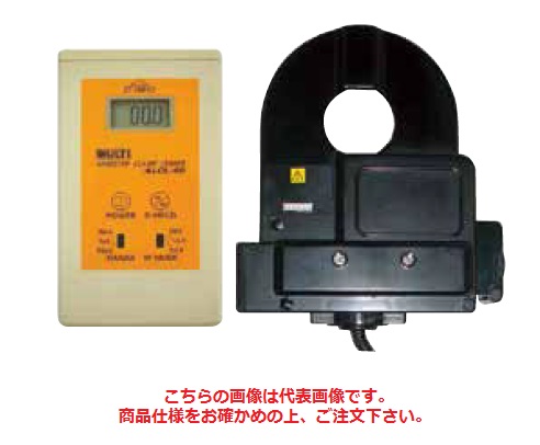 【ポイント5倍】マルチ計測器 アレスタ用クランプ式漏れ電流計 (出力付) ALCL 40H 《ACクランプリーカー(漏れ電流)》 :p5 multi alcl 40h:道具屋さん