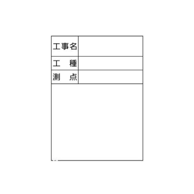 【直送品】 マイゾックス ハンディスチールホワイトボード SW-3 (219903)