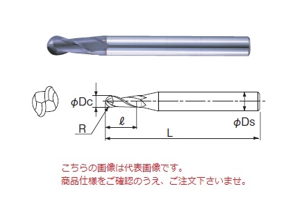 不二越 (ナチ) ハイスエンドミル 2AGRE9 (AG ミル ボール)