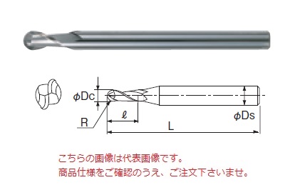 【ポイント10倍】不二越 (ナチ) 超硬エンドミル 2CER2.5 (アンカーVボール)