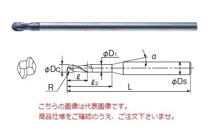 不二越 (ナチ) 超硬エンドミル 2GEOLSR3.5 (X's ミルジオボール ロングシャンク)