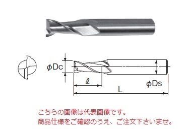 【ポイント10倍】不二越 (ナチ) ハイスエンドミル 2NAC20 (ナタック 2枚刃)