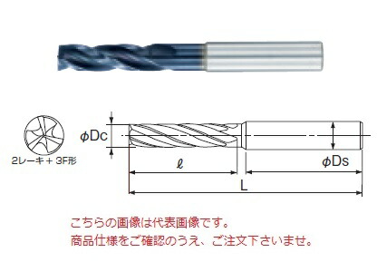 不二越 (ナチ) 超硬ドリル AQDED3F8.0 (アクアドリル底刃付き 3フルート)