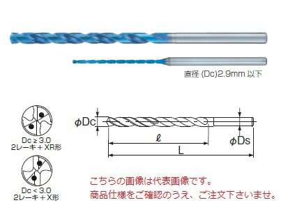 AQDEXOH3F5D0440 | アクアドリル EX オイルホール 3フルート 5D AQDEXOH3F5D | 不二越 | MISUMI(ミスミ) 【ポイント10倍】不二越 (ナチ) 超硬ドリル AQDEXOH3F5D1560 (アクアドリル EX オイルホール 3フルート 5D)