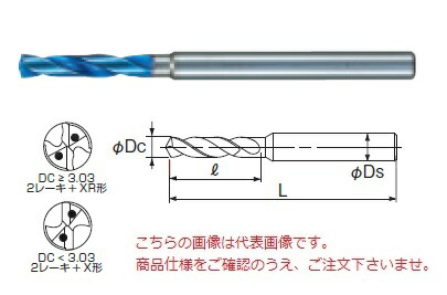 不二越 (ナチ) 超硬ドリル AQDEXOHPLT0523 (アクアドリル EX オイルホールパイロット)