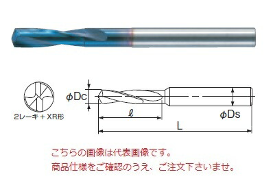 不二越 (ナチ) 超硬ドリル AQDH8.0 (アクアドリルハード)