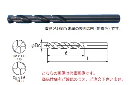 不二越 (ナチ) ハイスドリル 10本入 COSD4.1 (コバルトストレートシャンクドリル)