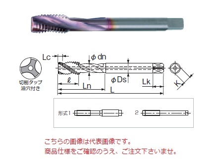 【ポイント10倍】不二越 (ナチ) タップ ESP10M1.5 ＜エクセルスパイラルタップ＞