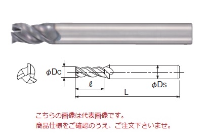 【ポイント10倍】不二越 (ナチ) 超硬エンドミル GSXSLT0250C-1.5D (GSX MILL スロット 1.5D) | 