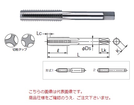 不二越 (ナチ) タップ HT22M2.5X5 ＜ハンドタップ＞