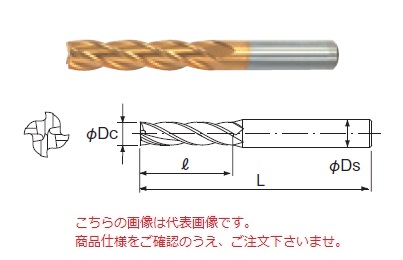 【ポイント5倍】不二越 (ナチ) ハイスエンドミル SL4GE26 (G ロングエンドミル 4枚刃)