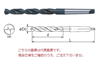【ポイント10倍】不二越 (ナチ) ハイスドリル TD48.2 (テーパシャンクドリル)