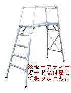 【ポイント5倍】【直送品】 ナカオ (NAKAO) リニューアル用作業台 飛龍 CDE-18-4 可搬式作業台 【大型】