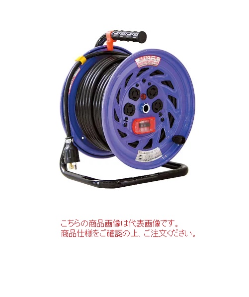 【ポイント10倍】日動工業 電工ドラム NF-EK34L-15A 100V アース付 ロック(引掛)式 《コードリール》