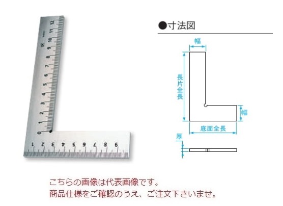 おまけ付 【ポイント5倍】新潟精機 目盛付平形スコヤ E-600 (002615)