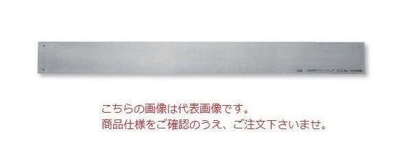 【ポイント5倍】【直送品】 新潟精機 鋼製標準ストレートエッジ ST A1500H (004919) (A級焼入品) 【大型】 :p5 niig 004919:道具屋さん