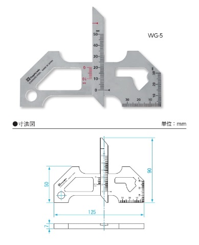 【ポイント5倍】新潟精機 溶接ゲージ WG-5 (007507)