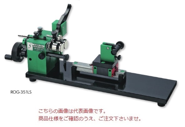 国内外の人気集結！ 【ポイント5倍】新潟精機 新品未使用 Sライン 偏心