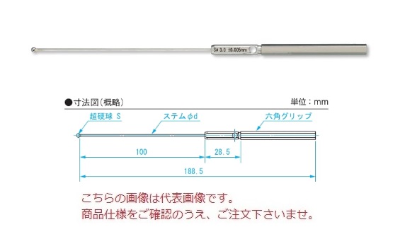 �y�|�C���g5�{�z�V�����@ �{�[���M���b�v�Q�[�W BTS-066 (112046)