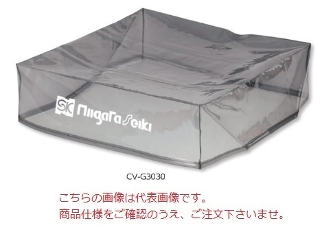 【ポイント10倍】新潟精機 定盤保護カバー CV-G3045 (150634)｜douguyasan