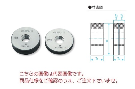 レトロゲーム 【ポイント10倍】新潟精機 限界ねじリングセット GRWR2-0204 (300204)