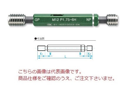 【ポイント5倍】新潟精機 限界ねじプラグ GPNP 03506I (326036) :p5 niig 326036:道具屋さん