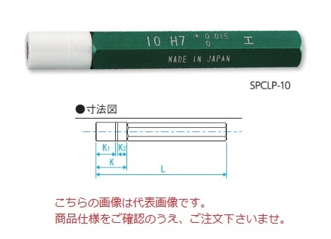 �y�|�C���g10�{�z�V�����@ �Z���~�b�N �X�e�b�v���E���Q�[�W H7 SPCLP-30 (398030)