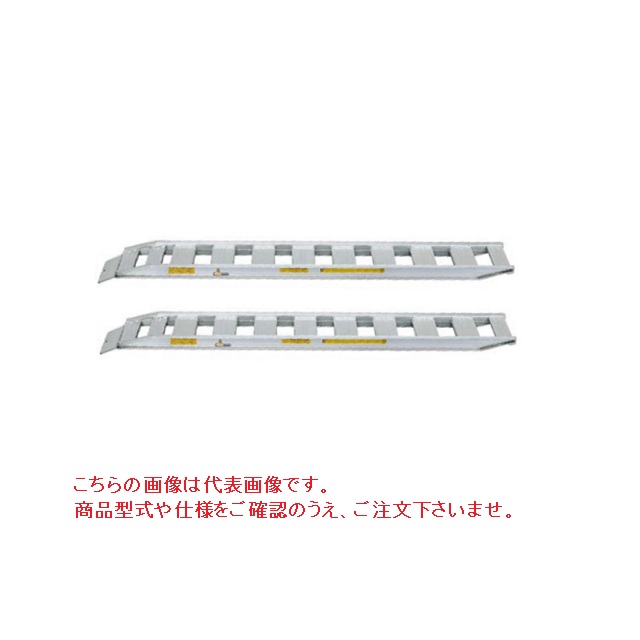 【ポイント10倍】【直送品】 日軽金アクト NFブリッジ NF10-C8-30 (2本セット) 《小型建機・農機用》 【大型】
