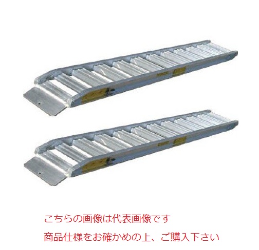 【ポイント10倍】【直送品】 日軽金アクト PXFブリッジ PXF20-270-40 (2本セット) 《小型・中型建機・農機用》 【大型】