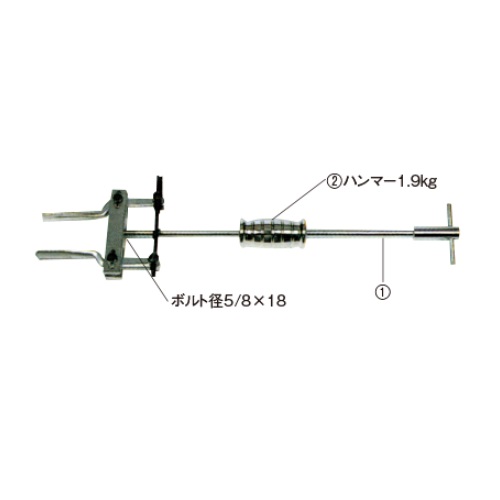 別倉庫からの配送】 日平機器 インサイドスライドハンマープーラー H