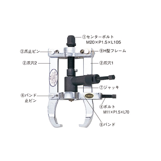 日平機器 マイティプーラーセット HMP-100N｜douguyasan
