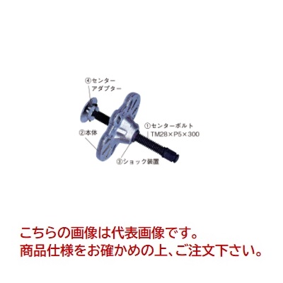 夜空 日平 プーラー リアショックハブプーラー ( HN-812 ) 日平機器(株