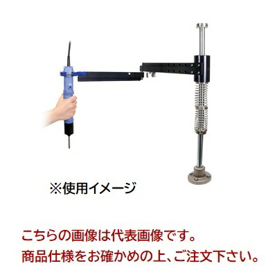 【ポイント10倍】日東工器 トルクリアクションアーム DRA SW 650 (76133) :p10 nitkk 76133:道具屋さん