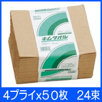 日本製紙クレシア キムタオル 61000(61001) 380×330 24束 - 通販 - ftp