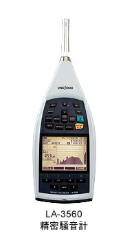 測量用品 騒音計の人気商品・通販・価格比較 - 価格.com